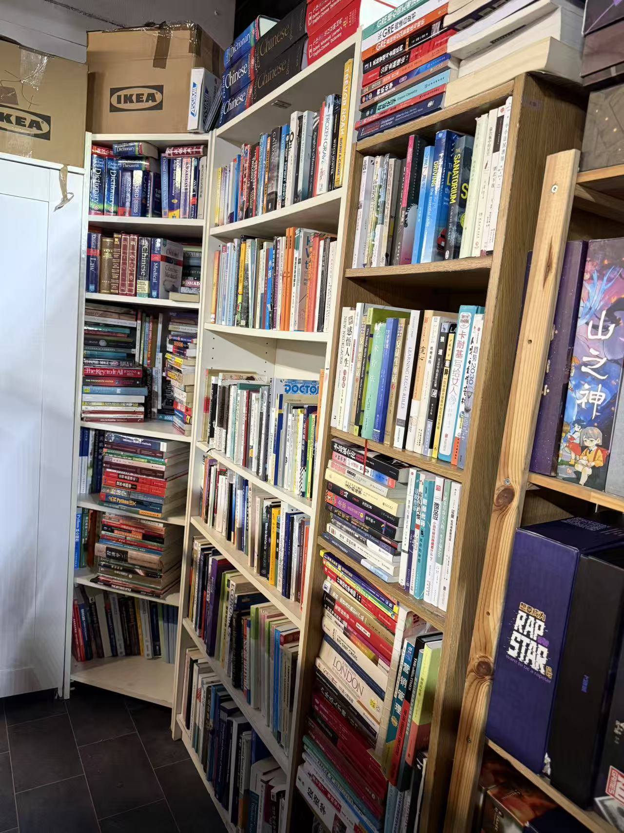 Our Book Section Is Now Fully Organised