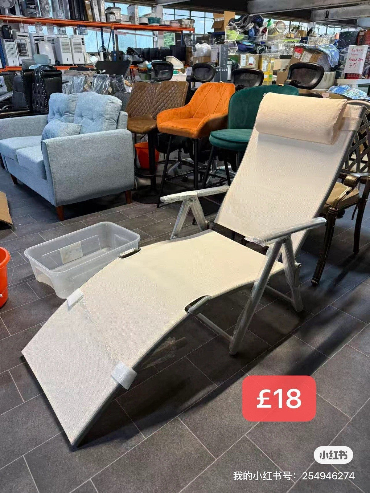 Reclining Sun Lounger
