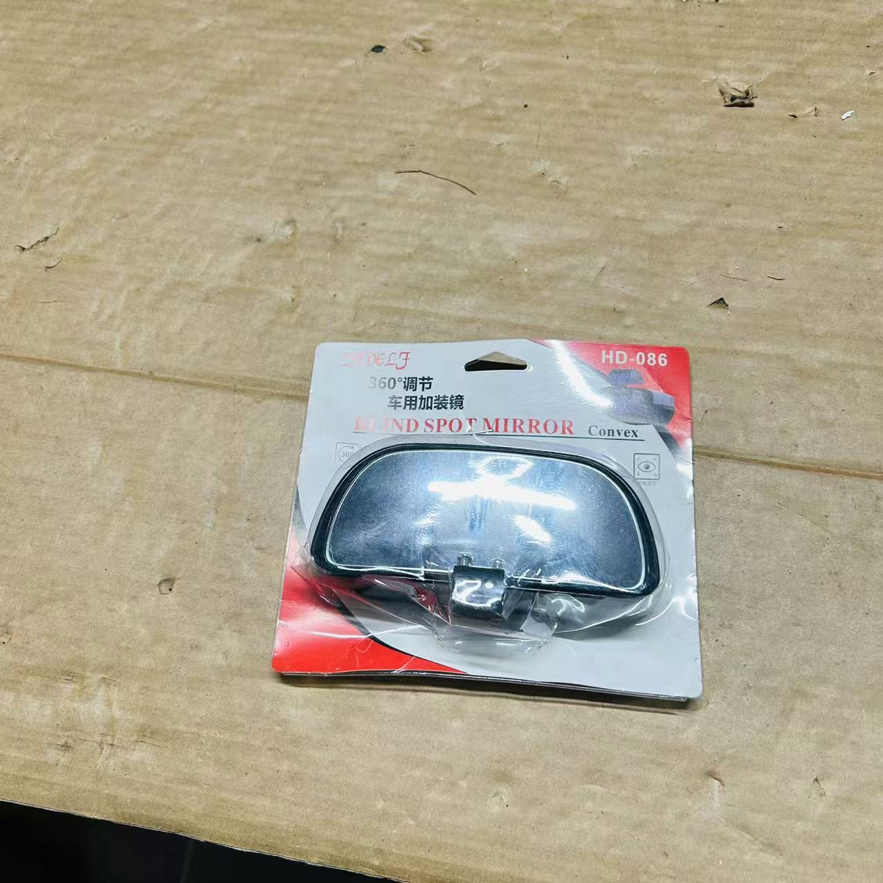 360° Adjustable Blind Spot Mirror